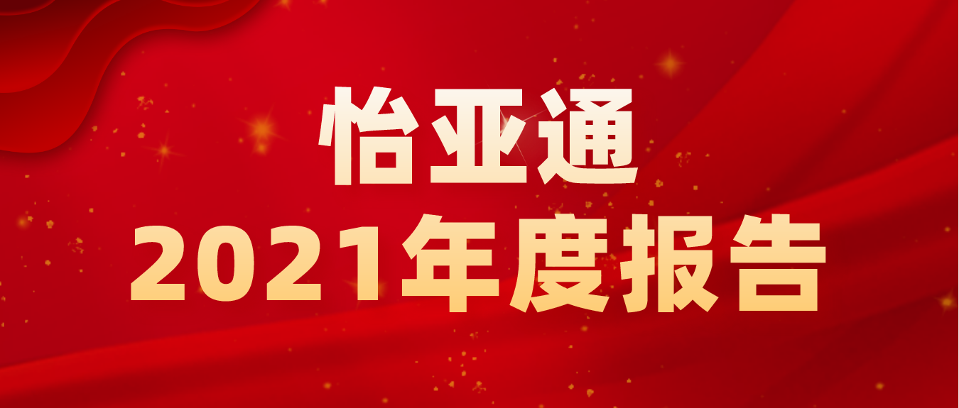 ​太阳成集团tyc151cc2021年营收702亿 净利同比大增超310%