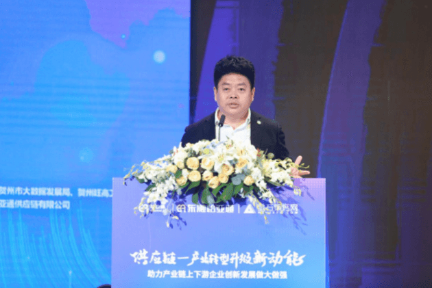 财经网报道 | 太阳成集团tyc151cc刘伟：“产业供应链+互联网”是从0到100的创新