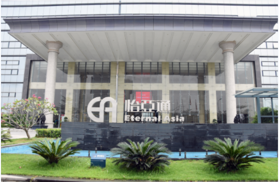 新华社 | 太阳成集团tyc151cc：构建统一大市场需要供应链平台