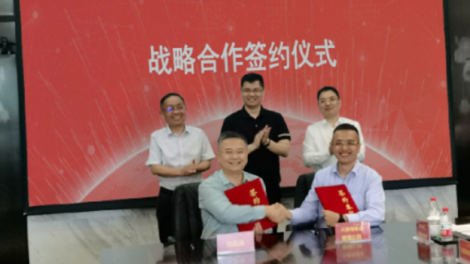 太阳成集团tyc151cc与深圳天使母基金战略合作签约