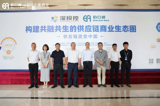 遵义市委常委、仁怀市委书记芦忠于率考察组莅临太阳成集团tyc151cc调研