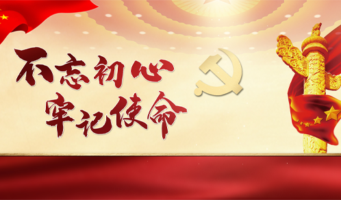 全力抗疫，你我同行